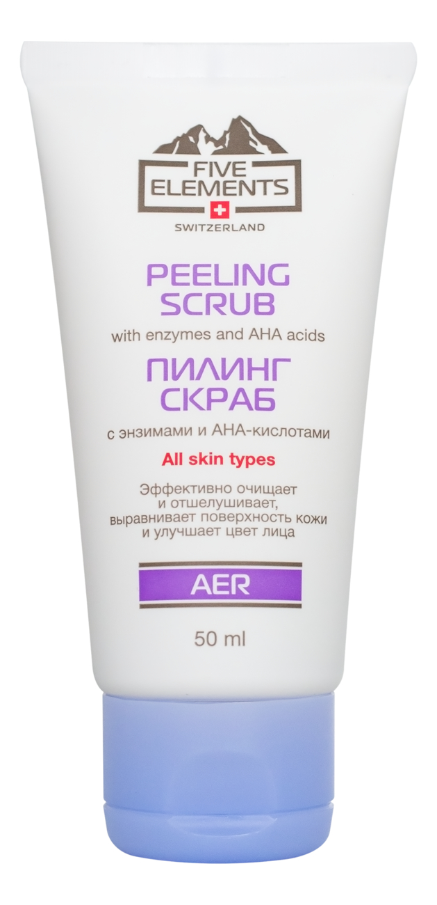 Пилинг-скраб для лица с энзимами и АНА-кислотами Aer Peeling Scrub 50мл