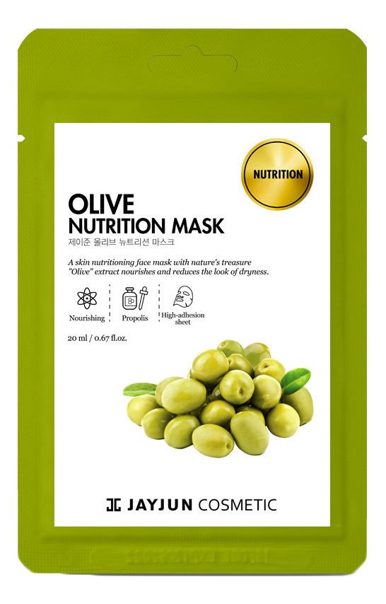 Питательная тканевая маска для лица с маслом оливы Olive Nutrition Mask 20мл