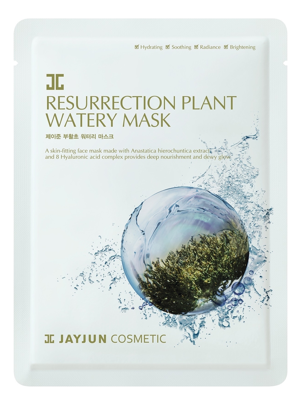 Восстанавливающая тканевая маска для лица Resurrection Plant Watery Mask 20мл