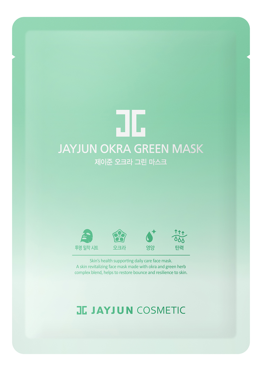 Восстанавливающая тканевая маска для лица с экстрактом бамии Okra Green Mask 25мл