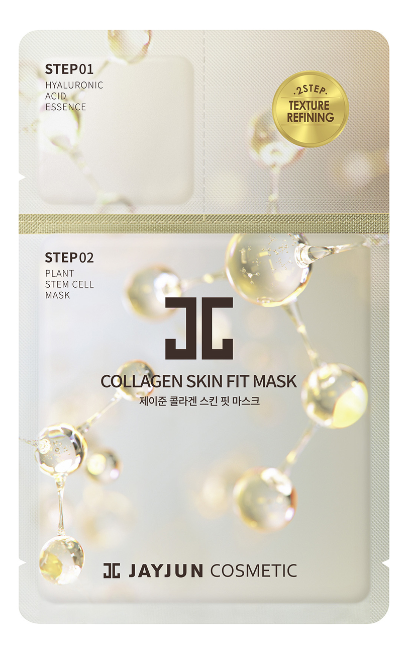 

Двухступенчатая маска для лица с гиалуроновой кислотой и коллагеном Collagen Skin Fit Mask 26,5мл