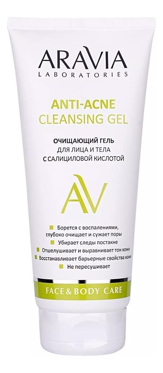 Aravia очищающий гель для лица и тела с салициловой кислотой anti-acne ...