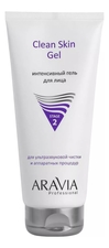 Aravia Интенсивный гель для ультразвуковой чистки лица и аппаратных процедур Professional Clean Skin Gel 200мл
