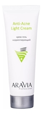 Aravia Корректирующий крем-гель для лица Professional Anti-Acne Light Cream 50мл