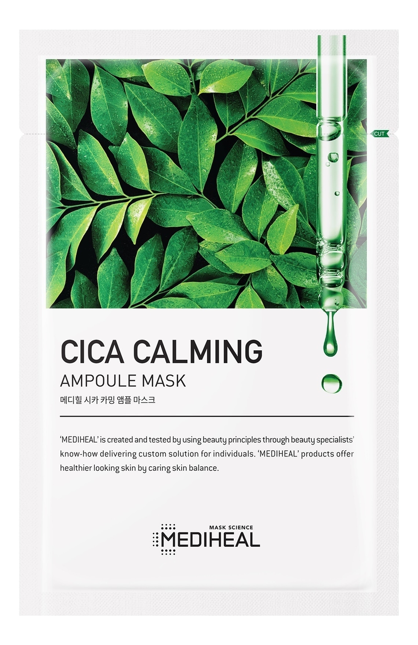Успокаивающая тканевая маска для лица Cica Calming Ampoule Mask 25мл