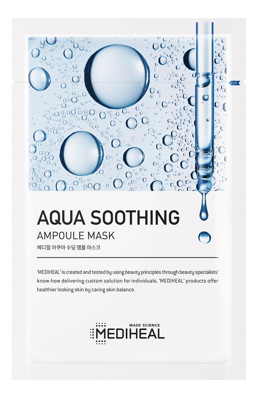 Купить Увлажняющая тканевая маска для лица Aqua Soothing Ampoule Mask 25мл, Mediheal