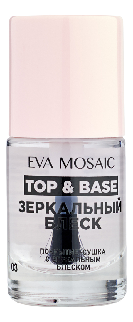 

Покрытие-сушка Зеркальный блеск Top & Base 10мл