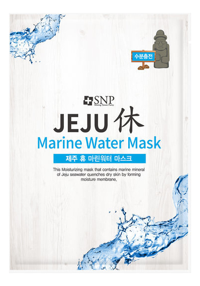 

Восстанавливающая тканевая маска для лица с морской водой Jeju Marine Water Mask 22мл