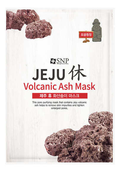Очищающая тканевая маска с экстрактом вулканического пепла Jeju Volcanic Ash Mask 22мл