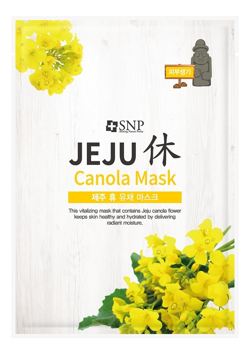 Увлажняющая тканевая маска для лица с экстрактом цветка канолы Jeju Canola Mask 22мл