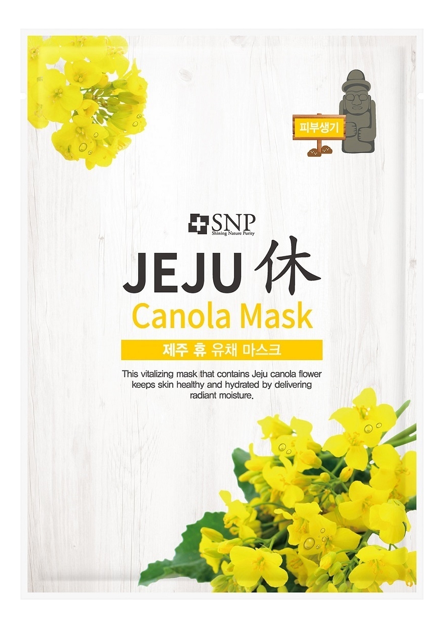 

Увлажняющая тканевая маска для лица с экстрактом цветка канолы Jeju Canola Mask 22мл