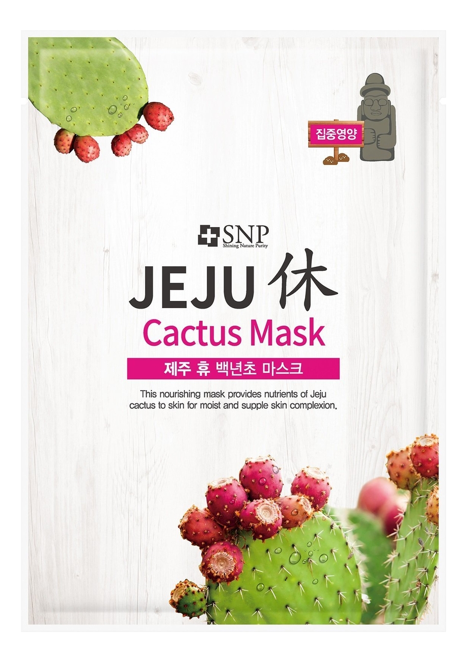 

Питательная тканевая маска для лица с экстрактом кактуса Jeju Cactus Mask 22мл