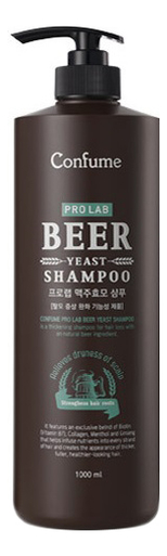 

Шампунь против выпадения волос Confume Pro Lab Beer Yeast Shampoo 1000мл