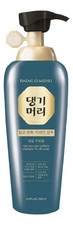 Doori Cosmetics Шампунь с кофеином для жирной кожи головы Hair Loss Care Caffein Shampoo For Oily Hair 400мл
