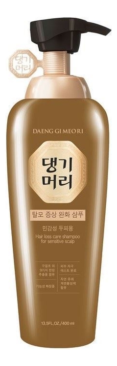 

Шампунь для чувствительной кожи головы Hair Loss Care Shampoo For Sensitive Scalp 400мл