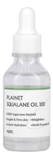 PURITO Увлажняющее масло сквалана Plainet Squalane Oil 100 30мл