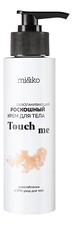 mi&ko Крем для тела Touch Me 100мл