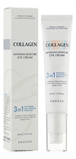 Enough Осветляющий крем для кожи вокруг глаз с коллагеном Collagen Whitening Moisture Eye Cream 3 in 1 30мл