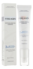 Enough Осветляющая эссенция для лица с коллагеном Collagen Whitening Moisture Essence 3 in 1 30мл