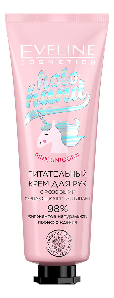 

Питательный крем для рук Holo Hand Pink Unicorn 50мл