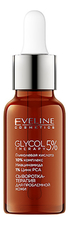 Eveline Сыворотка-терапия для лица Glycol Therapy 5% 18мл