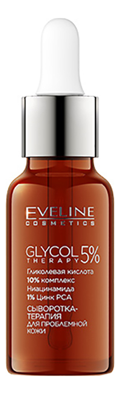 

Сыворотка-терапия для лица Glycol Therapy 5% 18мл