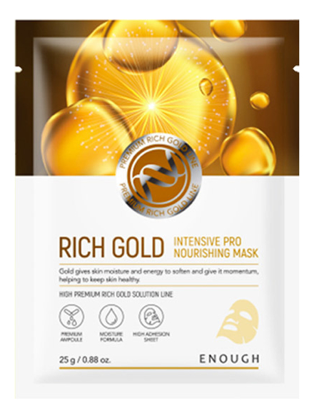 Тканевая маска для лица с золотом Rich Gold Intensive Pro Nourishing Mask 25г: Маска 1шт маска на тканевой основе питательная с золотом rich gold intensive pro nourishing mask [25g]