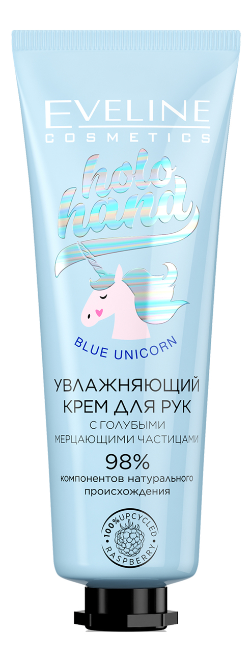 

Увлажняющий крем для рук Holo Hand Blue Unicorn 50мл