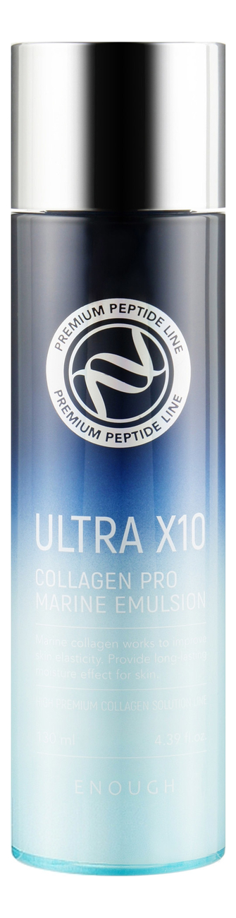 

Увлажняющая эмульсия для лица с коллагеном Ultra X10 Collagen Pro Marine Emulsion 130мл