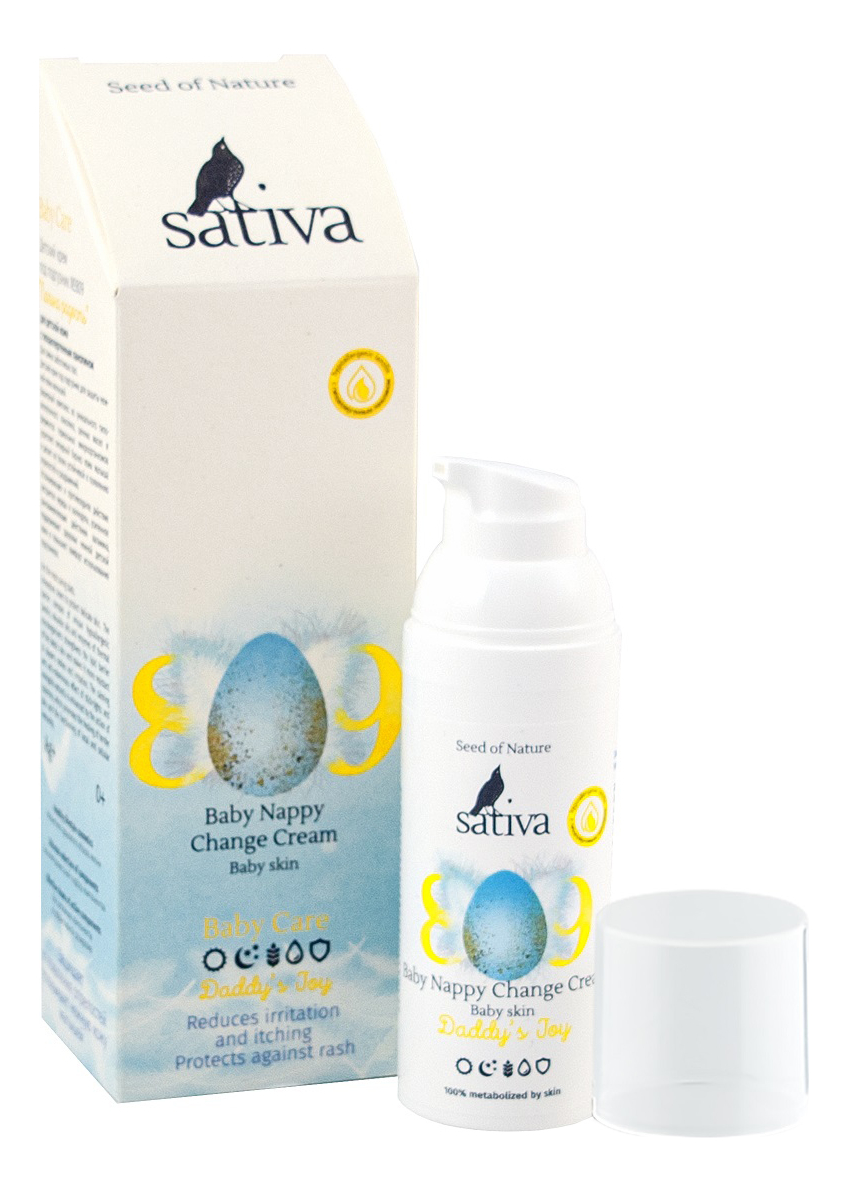 

Крем для тела с экстрактом череды и календулы Baby Care Nappy Change Cream No809 50мл