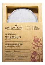 Botavikos Парфюмерный твердый шампунь-концентрат Гладкость и блеск Gloss & Color Shampoo 50г (жасмин, лемонграсс)