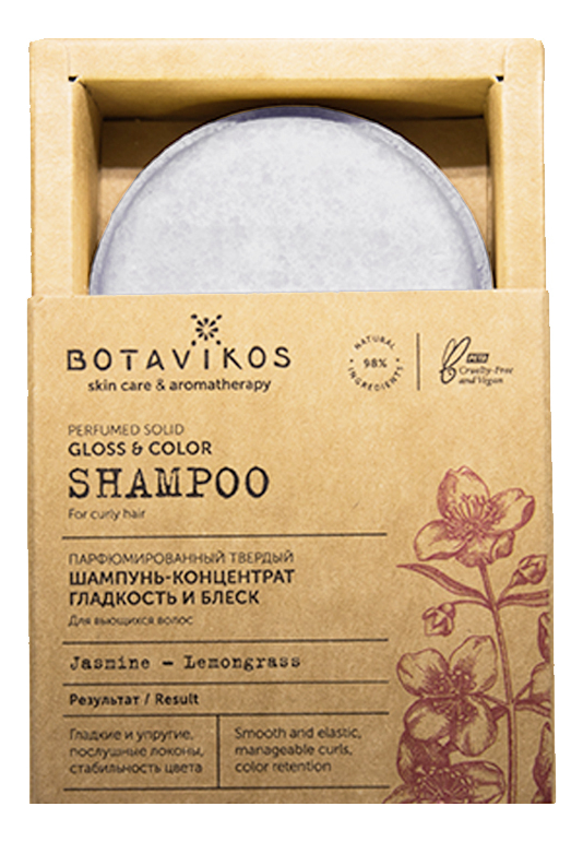 

Парфюмерный твердый шампунь-концентрат Гладкость и блеск Gloss & Color Shampoo 50г (жасмин, лемонграсс)