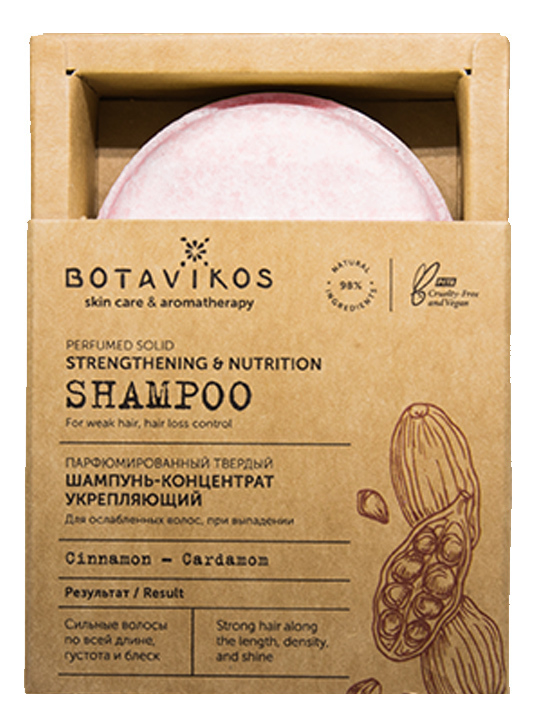 

Парфюмерный твердый шампунь-концентрат Укрепляющий Strengthening & Nutrition Shampoo 50г (кардамон, имбирь)