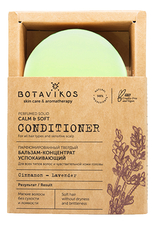 Botavikos Парфюмерный твердый бальзам-концентрат Успокаивающий Calm & Soft Conditioner 50г (корица, лаванда)