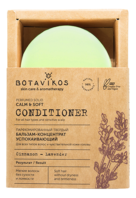 

Парфюмерный твердый бальзам-концентрат Успокаивающий Calm & Soft Conditioner 50г (корица, лаванда)
