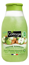 Cottage Гель-гоммаж для душа Exfoliating Shower Gel Sugar & Crunchy Apple
