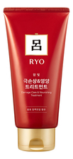 Ryo Питательная маска для волос Damage Care & Nourishing Treatment 180мл