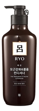 Ryo Укрепляющий кондиционер для объема волос Hair Strengthen & Volume Conditioner