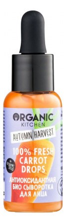 Антиоксидантная сыворотка для лица Organic Kitchen Autumn Harvest 100% Fresh Carrot Drops 30мл