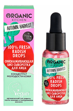 Organic Shop Омоложивающая сыворотка для лица Organic Kitchen Autumn Harvest 100% Fresh Radish Drops 30мл