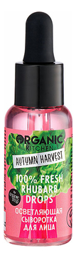 Осветляющая сыворотка для лица Organic Kitchen Autumn Harvest 100% Fresh Rhubarb Drops 30мл
