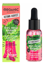 Organic Shop Осветляющая сыворотка для лица Organic Kitchen Autumn Harvest 100% Fresh Rhubarb Drops 30мл