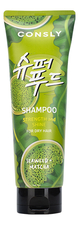 Consly Шампунь для блеска волос с экстрактом зеленого чая матча Shampoo Strength And Shine 250мл