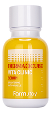 Farm Stay Витаминная сыворотка для сияния кожи лица Derma Cube Vita Clinic Serum 50мл