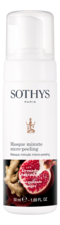 Sothys Маска для сияния кожи лица с экстрактом граната и имбиря Masque Minute Micro-Peeling 50мл