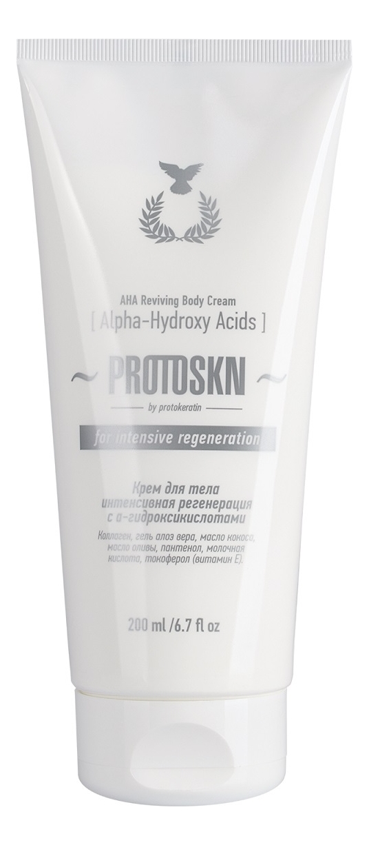 Крем для тела интенсивная регенерация с А-гидроксикислотами Alpha-Hydroxy Acids Reviving Body Cream: Крем 200мл