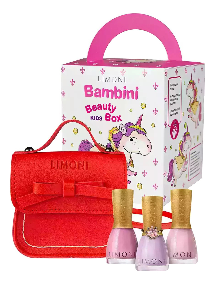 Набор Bambini Beauty Box No21 (лак для ногтей 3шт + кольцо + сумочка)