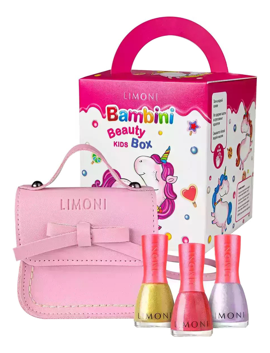 Набор Bambini Beauty Box No20 (лак для ногтей 3шт + сумочка)