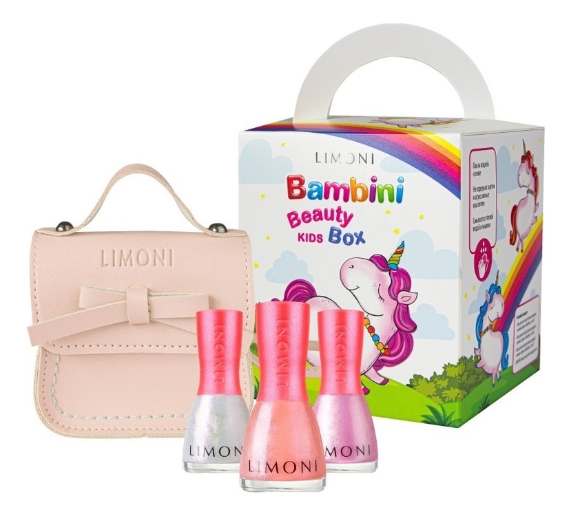 Набор Bambini Beauty Box No19 (лак для ногтей 3шт + сумочка)