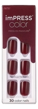 Kiss Накладные ногти Пряная корица Impress Manicure Color KIMC014C 30шт (короткая длина)